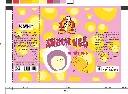 z6946469407500_6aa5f539fa827dc8c040e2eef5221a4b.webp